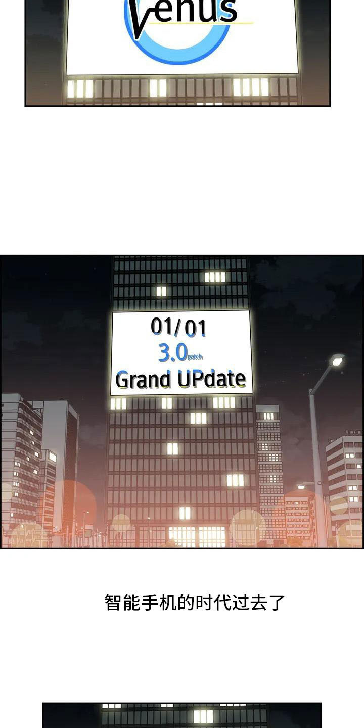 第1章：智能眼镜7