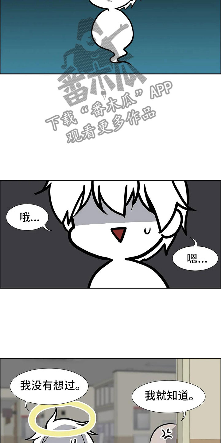 第15章：对策7