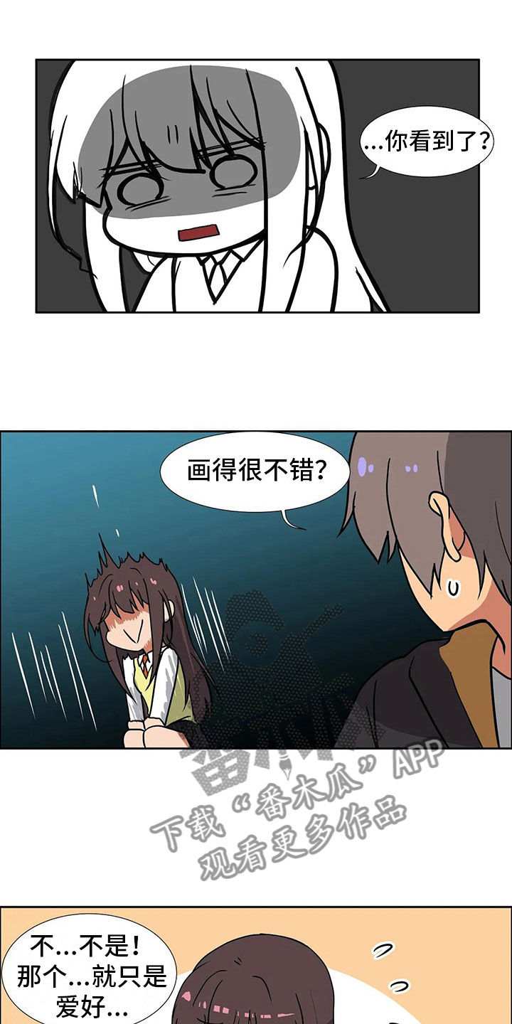 第11章：兴趣7