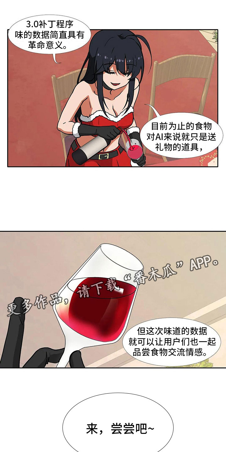 第12章：圣诞节14