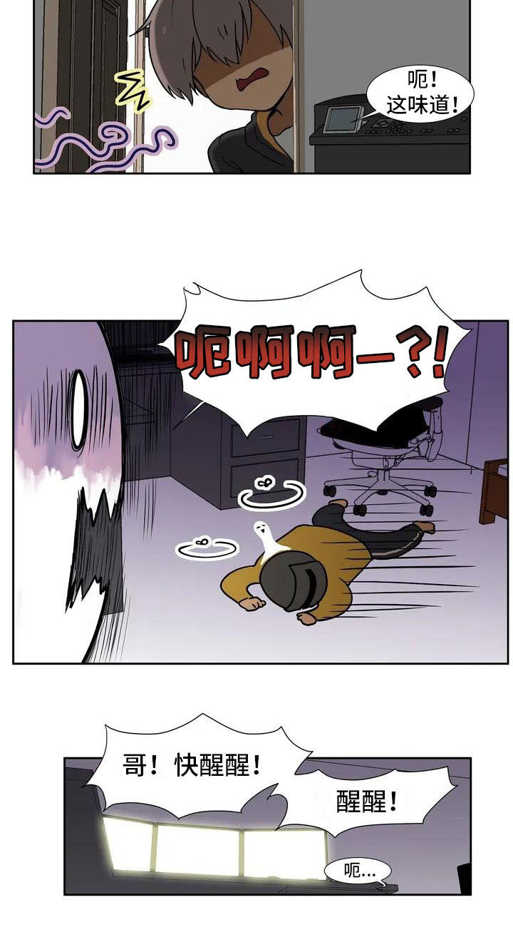 第3章：哥哥14