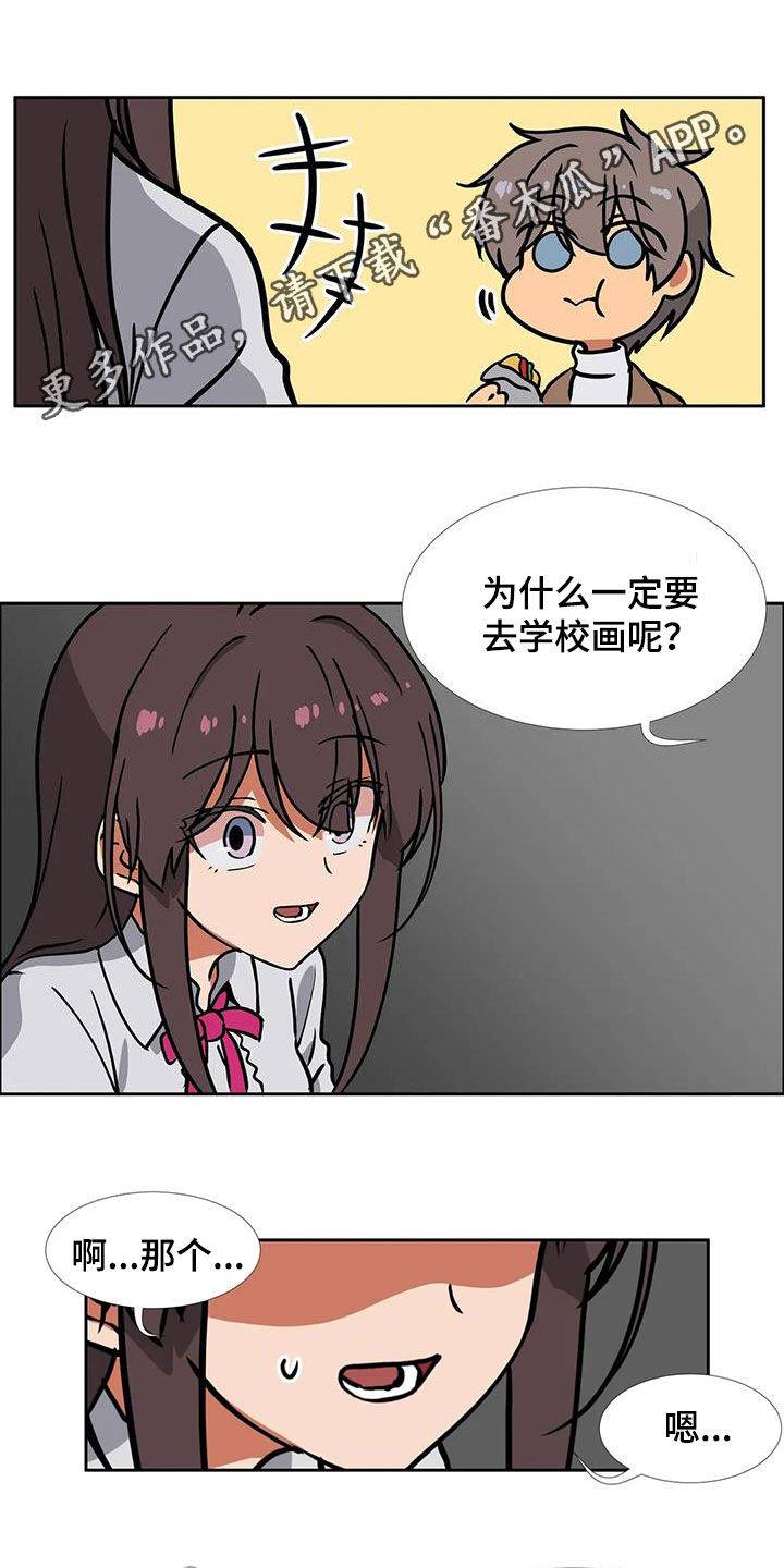 第24章：被诅咒的医院0