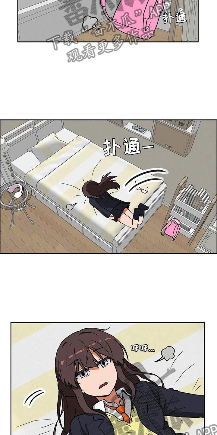 第6章：志愿9