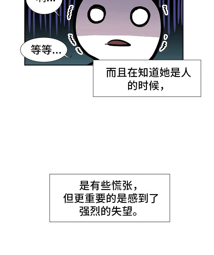 第11章：兴趣15