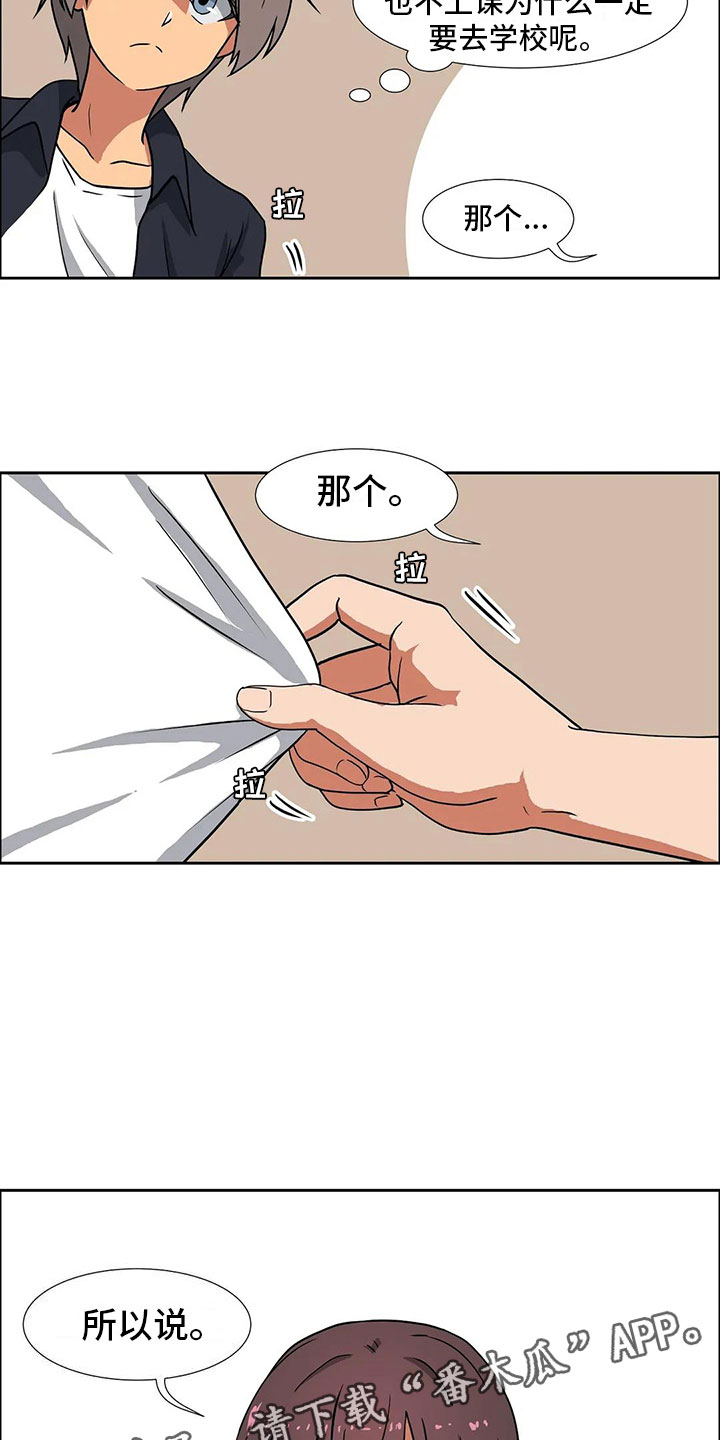 第14章：无话不谈15