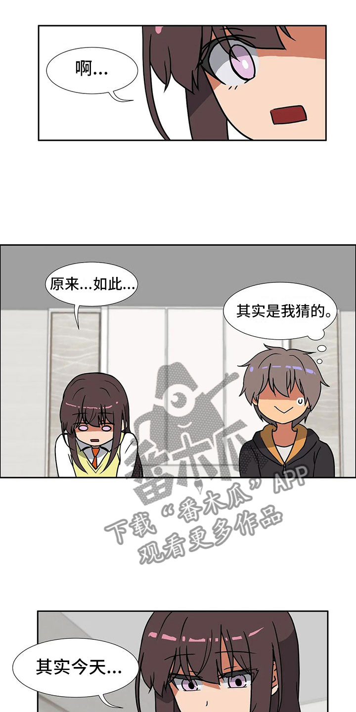 第11章：兴趣11