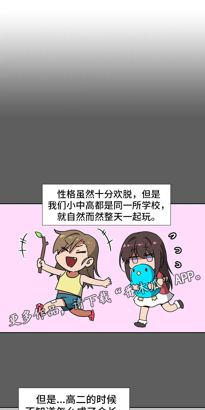 第17章：破坏者0