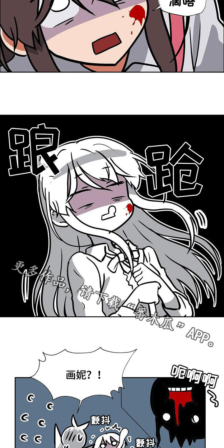 第24章：被诅咒的医院13