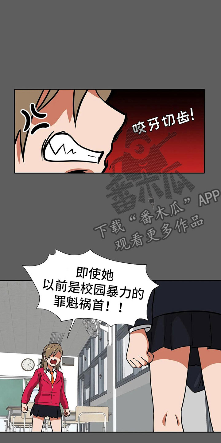 第18章：后悔6