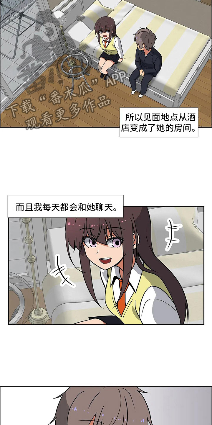 第14章：无话不谈5
