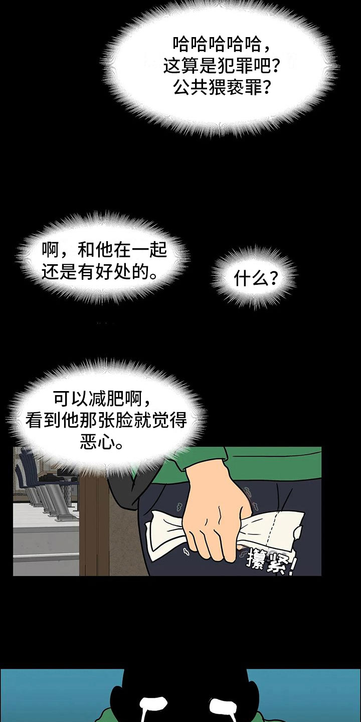 第13章：醉酒7