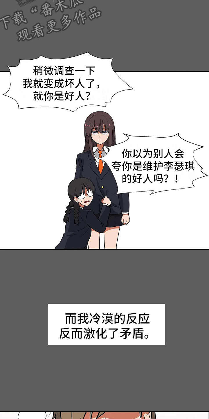 第18章：后悔10