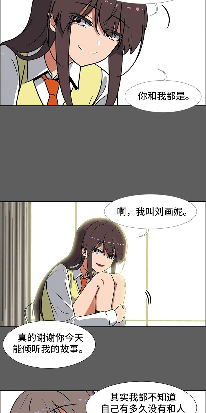 第9章：决心11