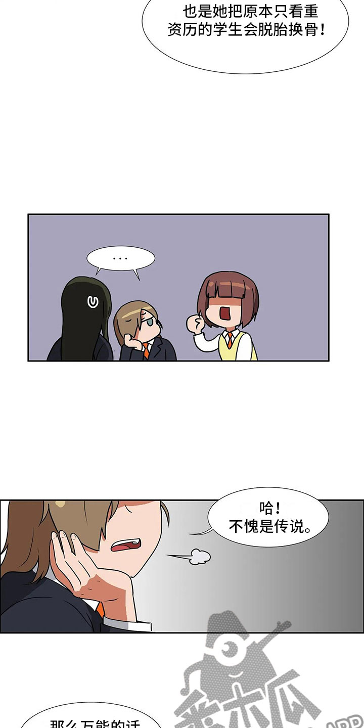 第5章：记录11