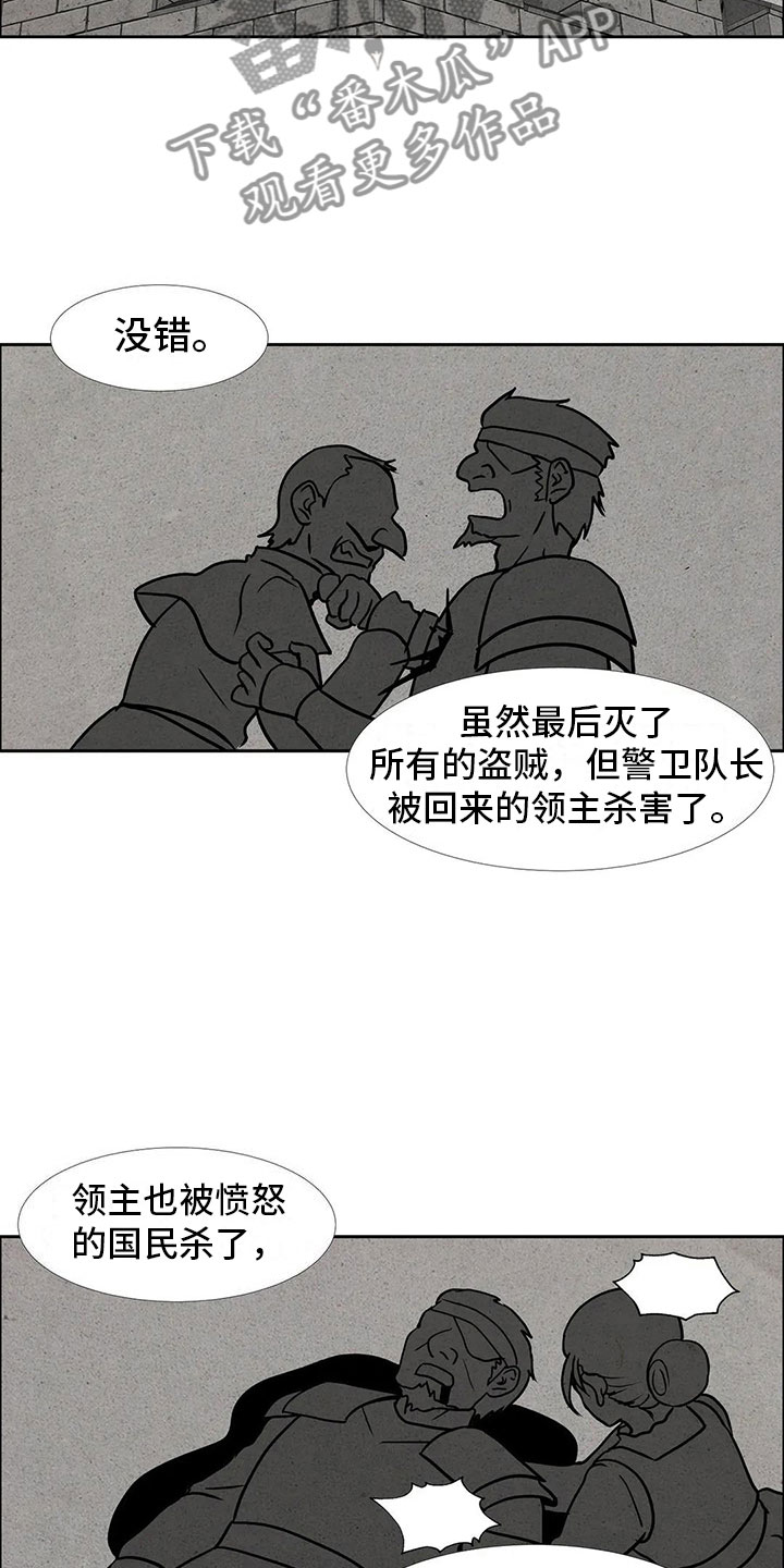 第19章：道歉10