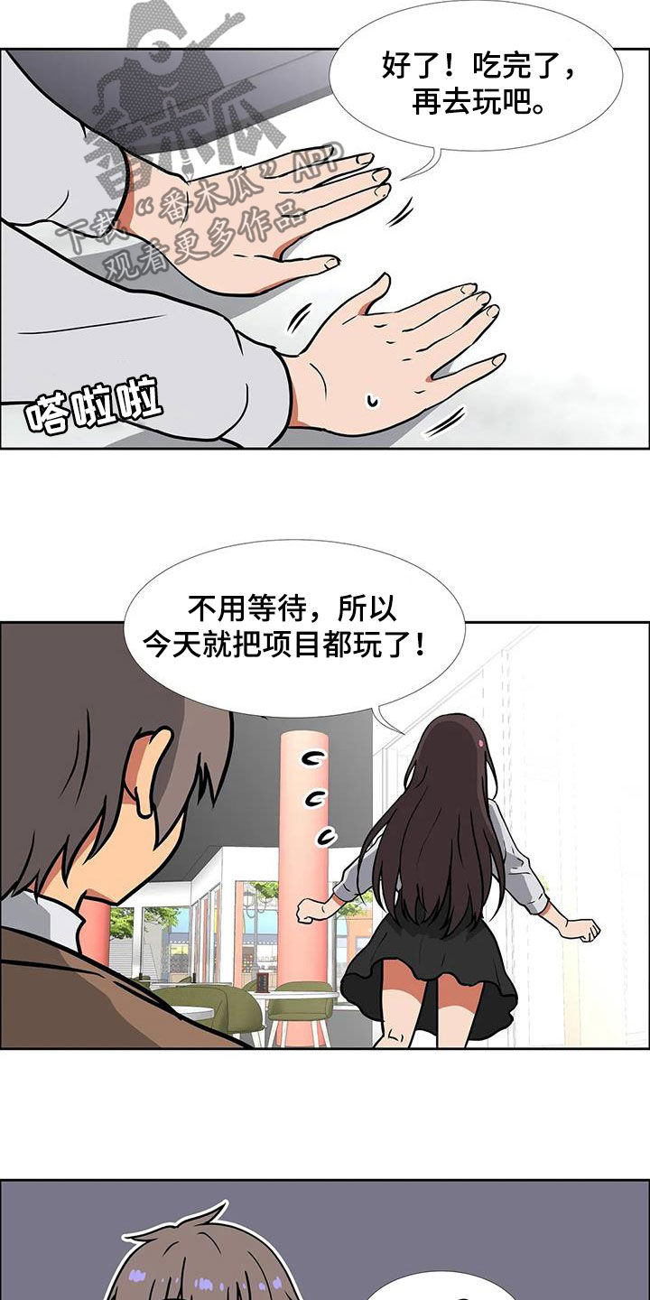 第24章：被诅咒的医院1