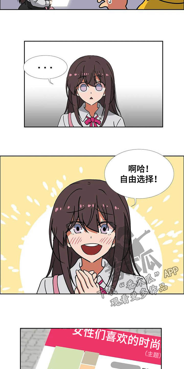 第21章：品味不好11
