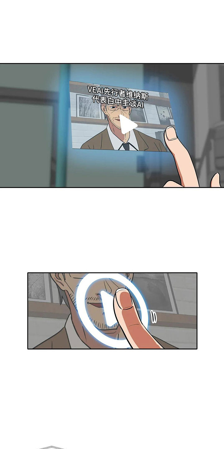 第16章：朋友2