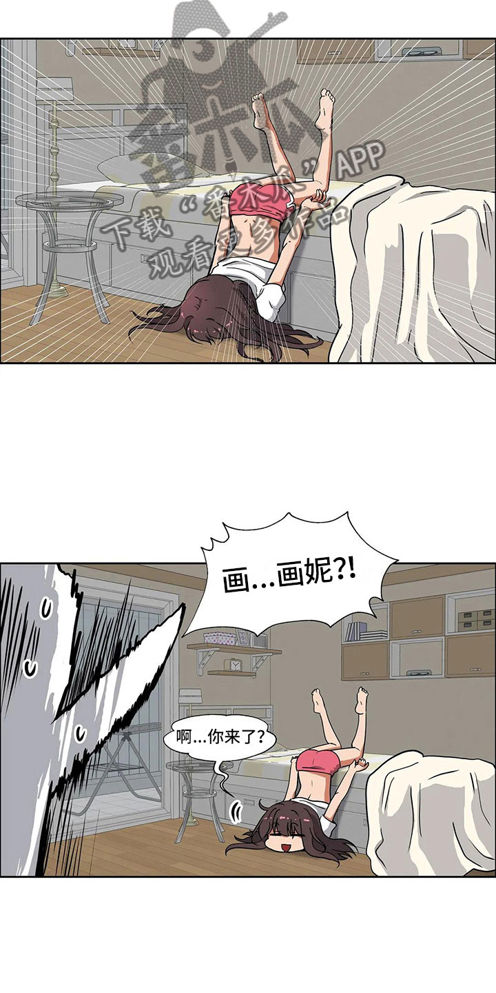 第14章：无话不谈11