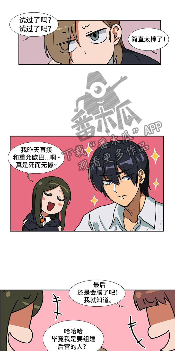 第5章：记录2