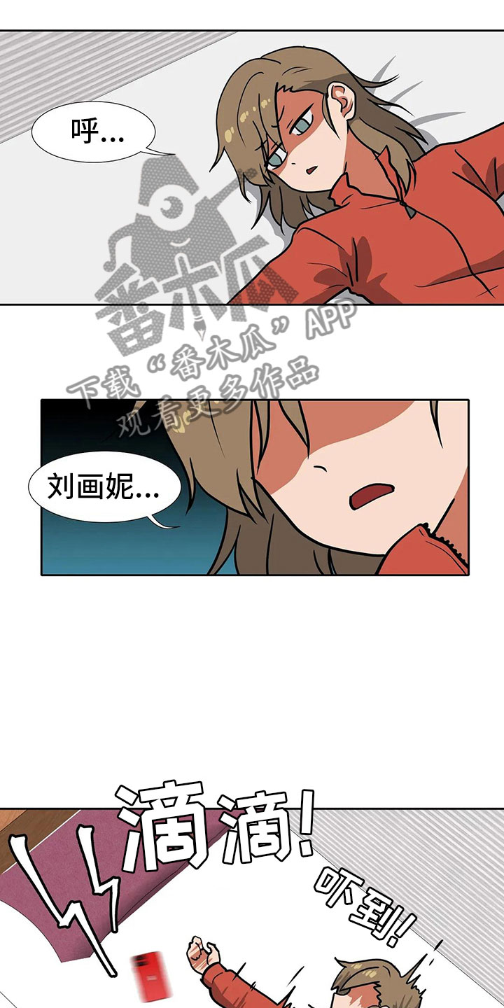 第18章：后悔18