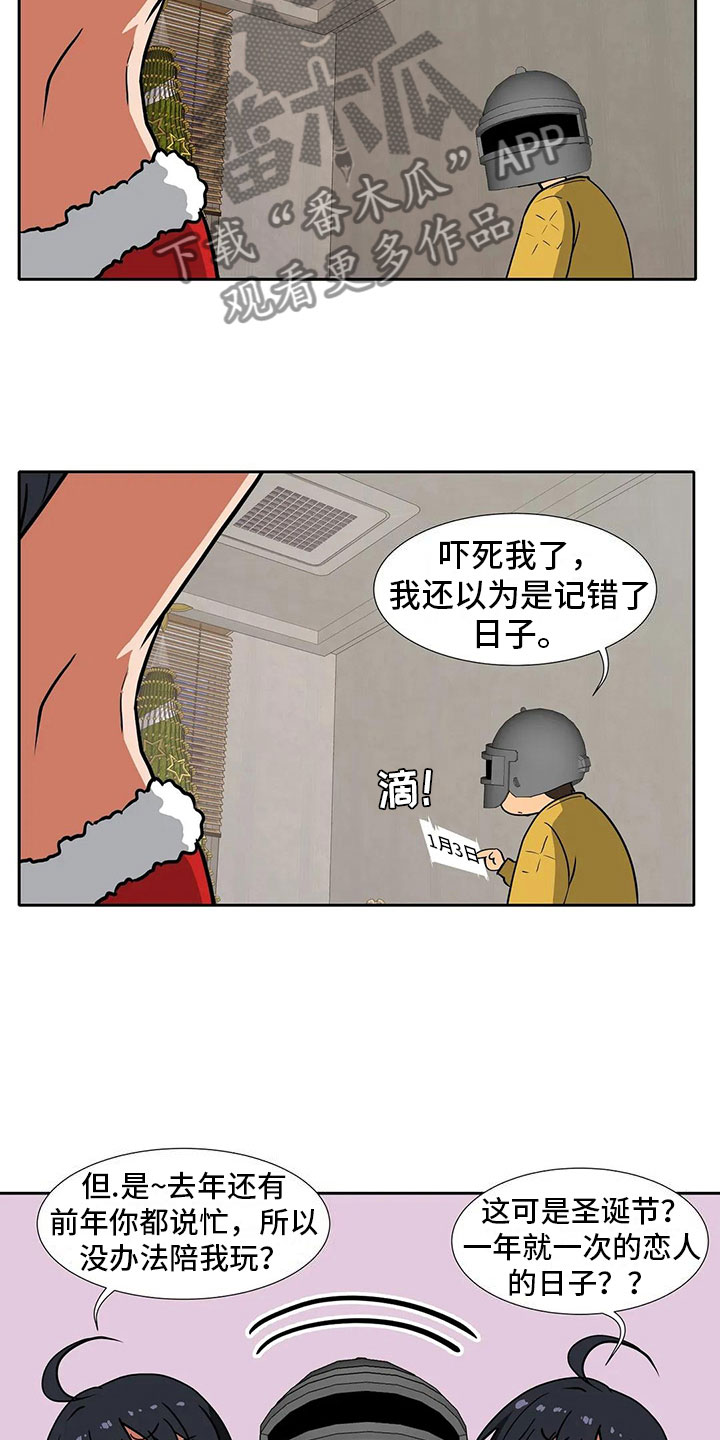 第12章：圣诞节5