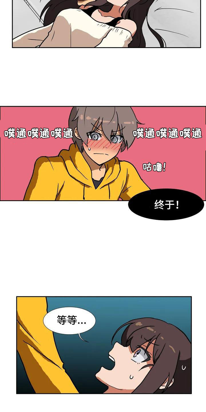 第3章：哥哥1