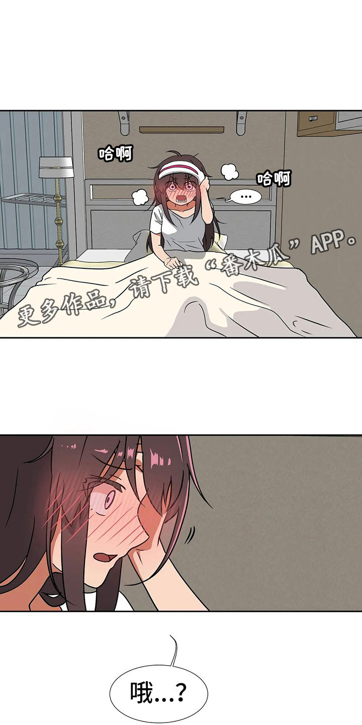 第15章：对策15