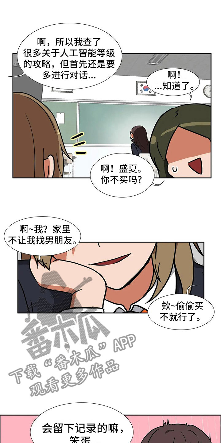 第5章：记录6