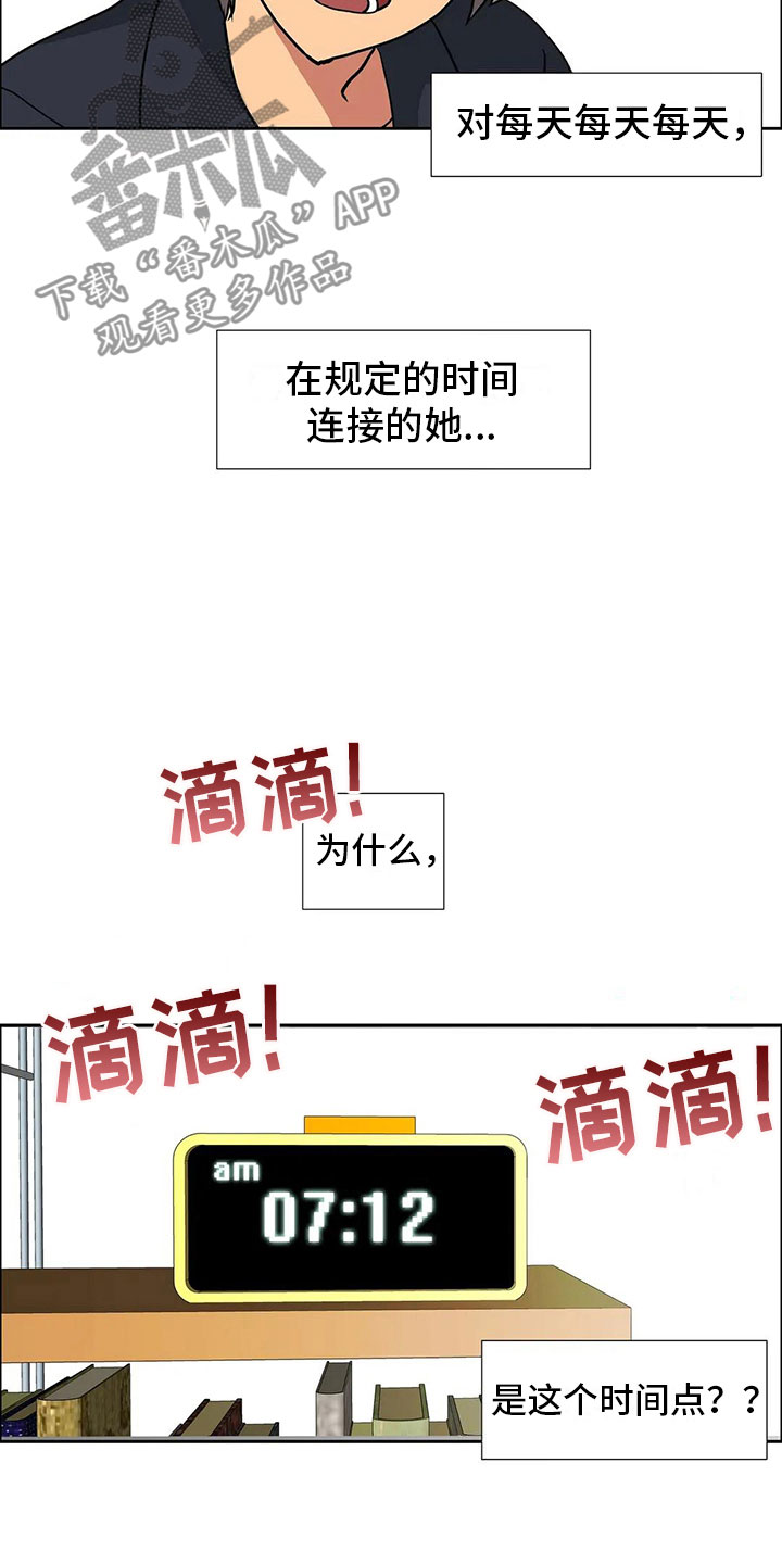 第14章：无话不谈8