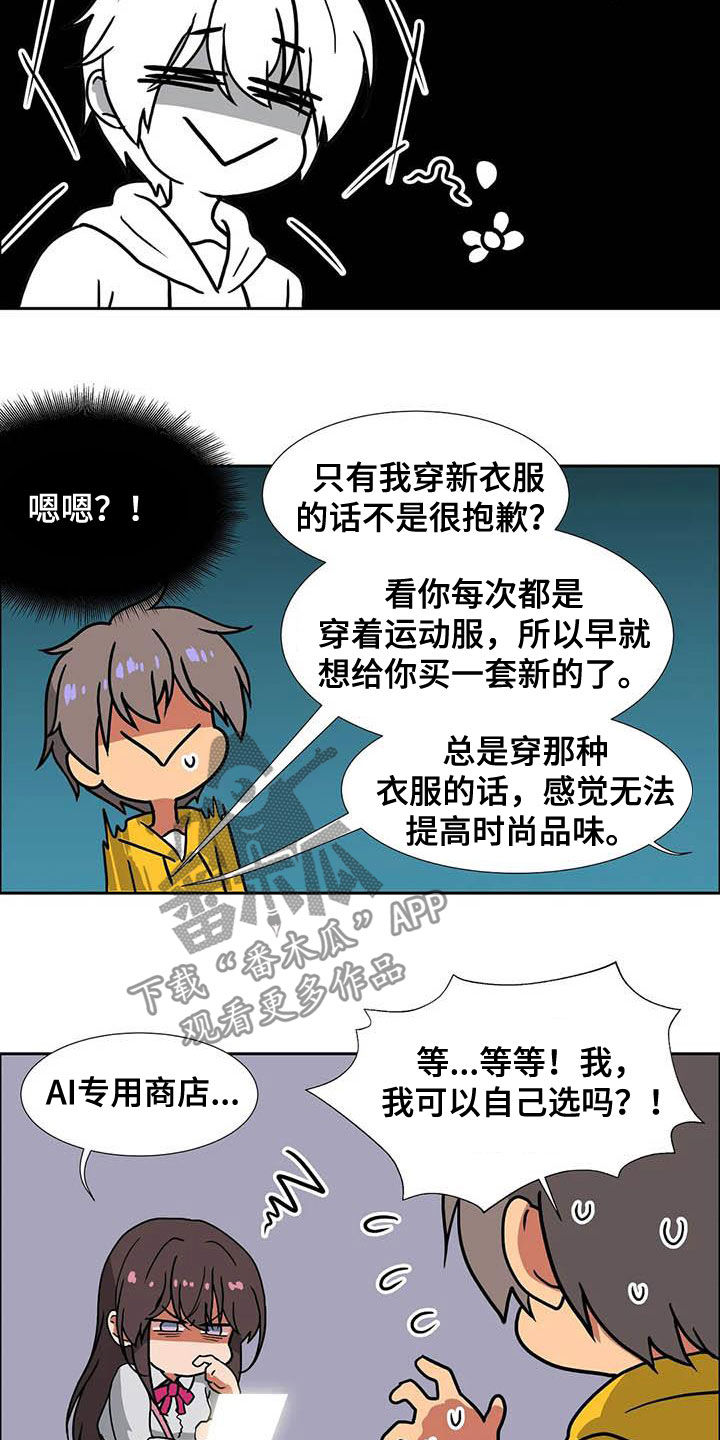 第21章：品味不好10