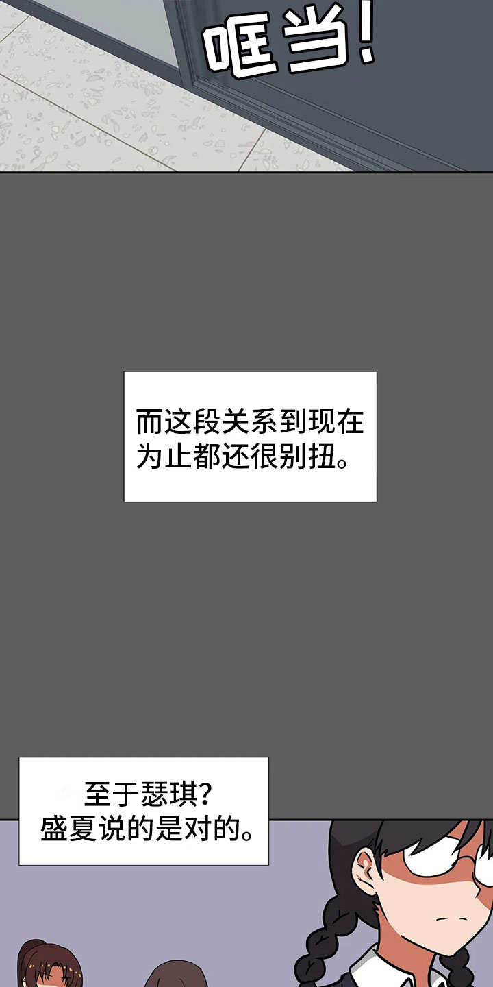 第18章：后悔12