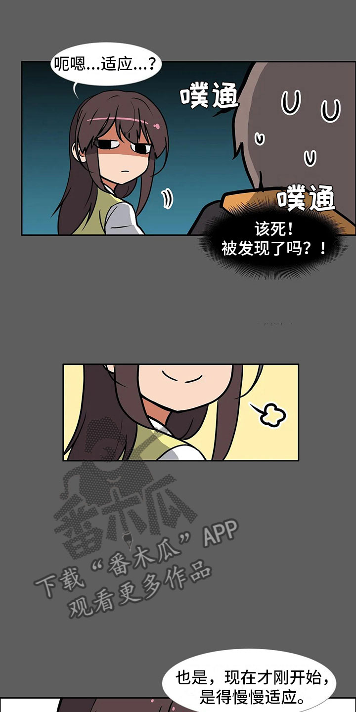 第9章：决心10