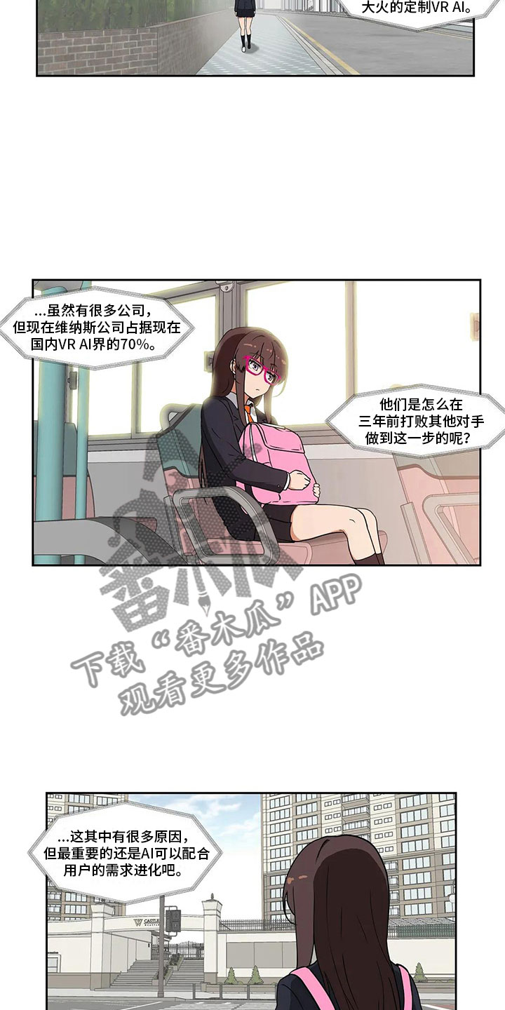 第6章：志愿7
