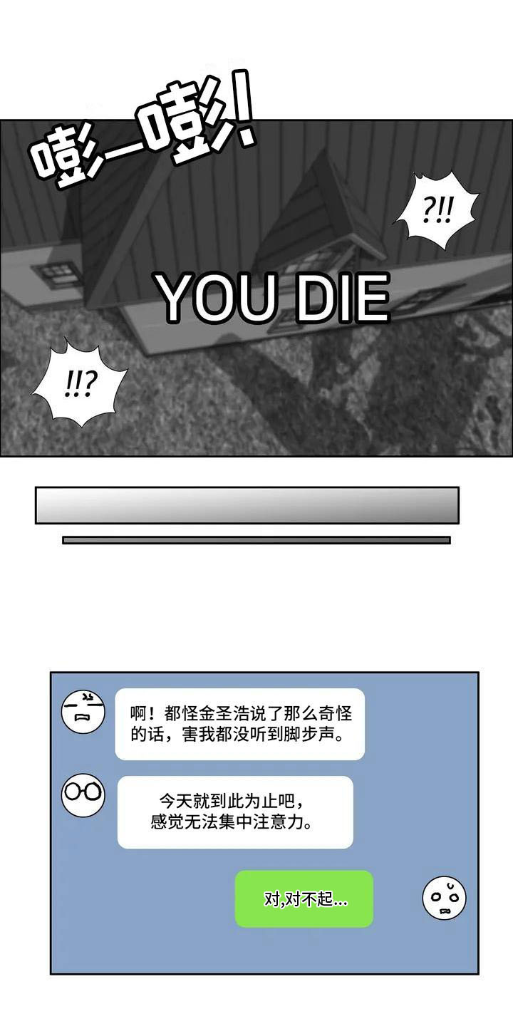 第3章：哥哥11