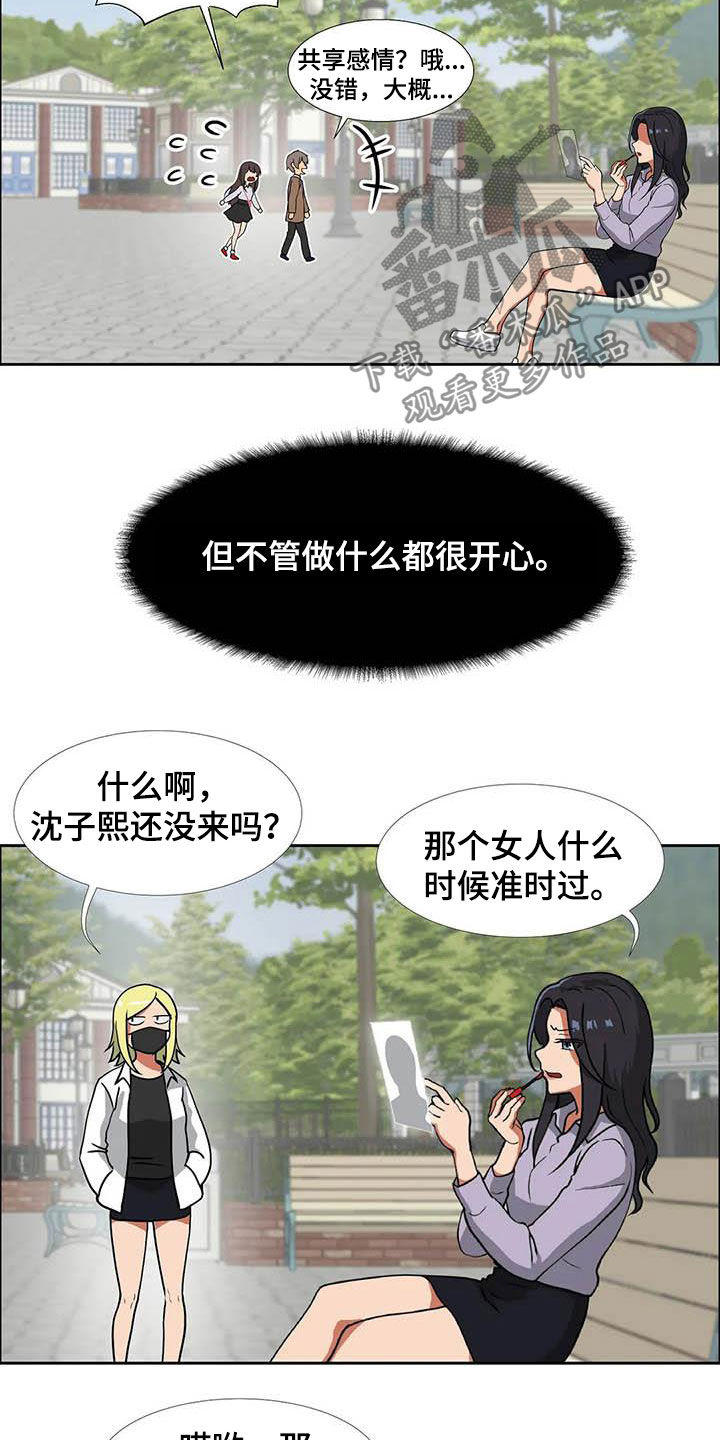 第22章：期待9