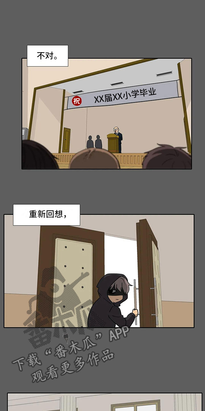 第10章：孤立12