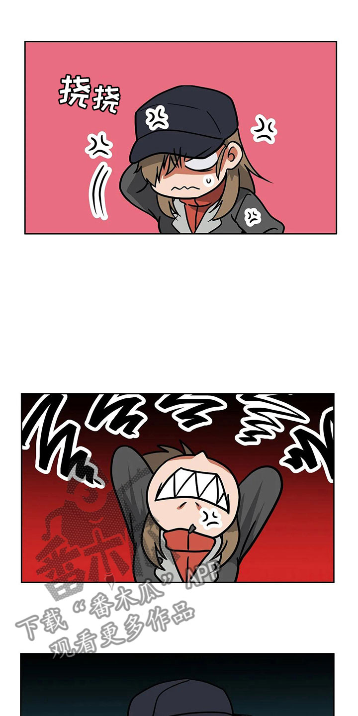 第20章：和好10