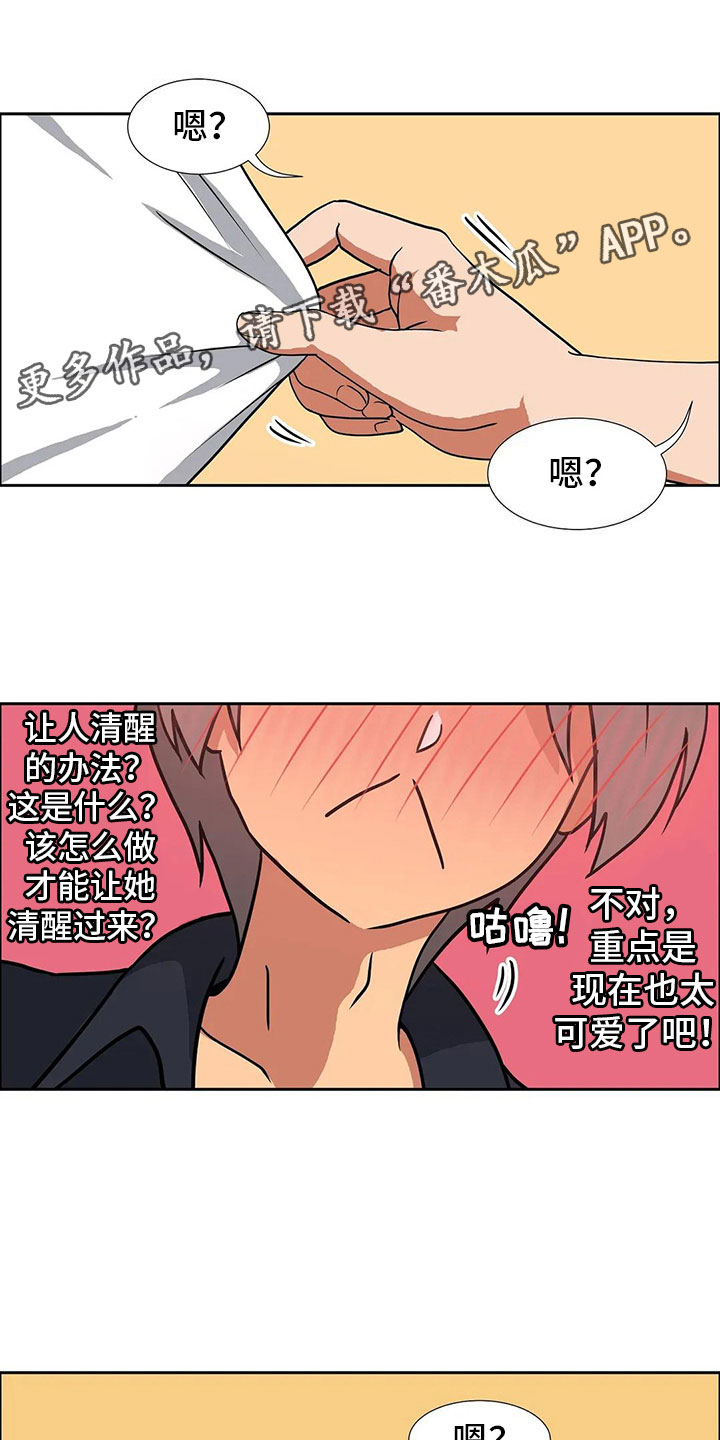 第15章：对策0
