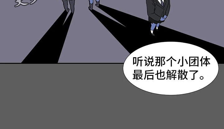 第17章：破坏者16