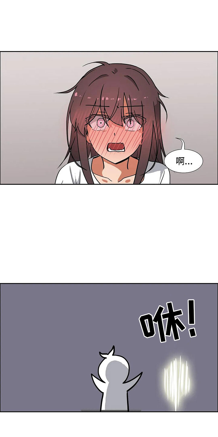 第15章：对策14