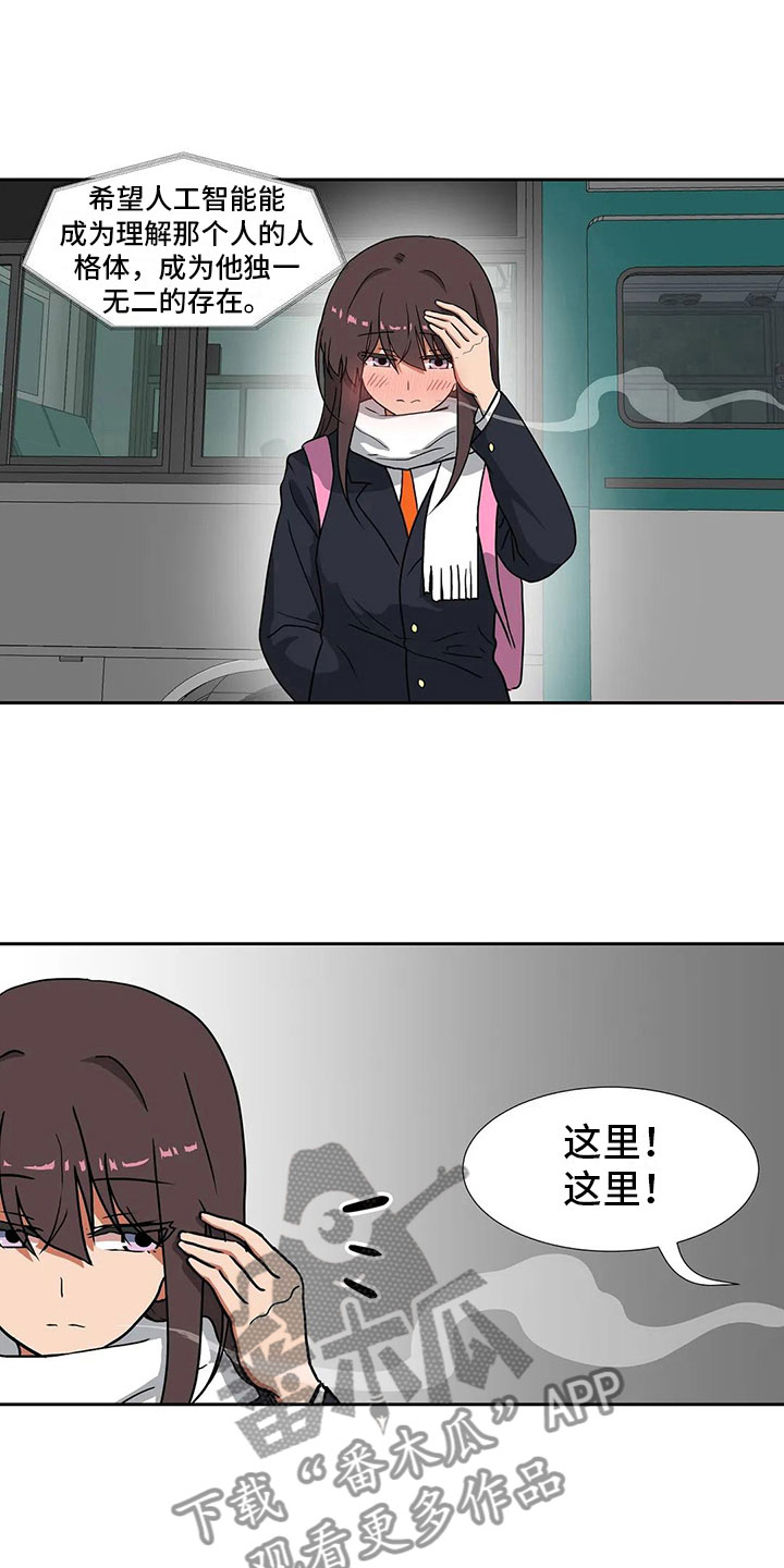 第16章：朋友7