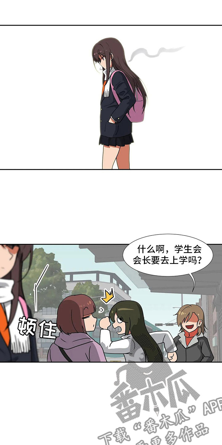 第16章：朋友10