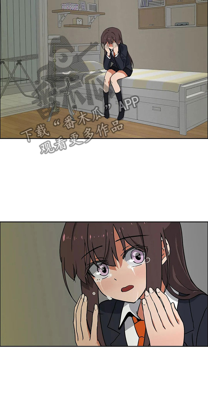 第15章：对策12