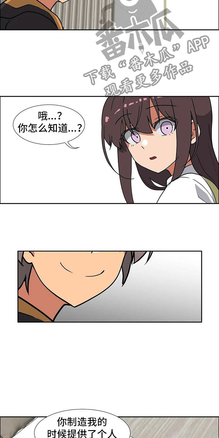 第11章：兴趣9