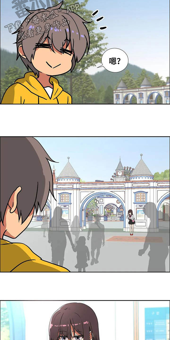 第21章：品味不好5