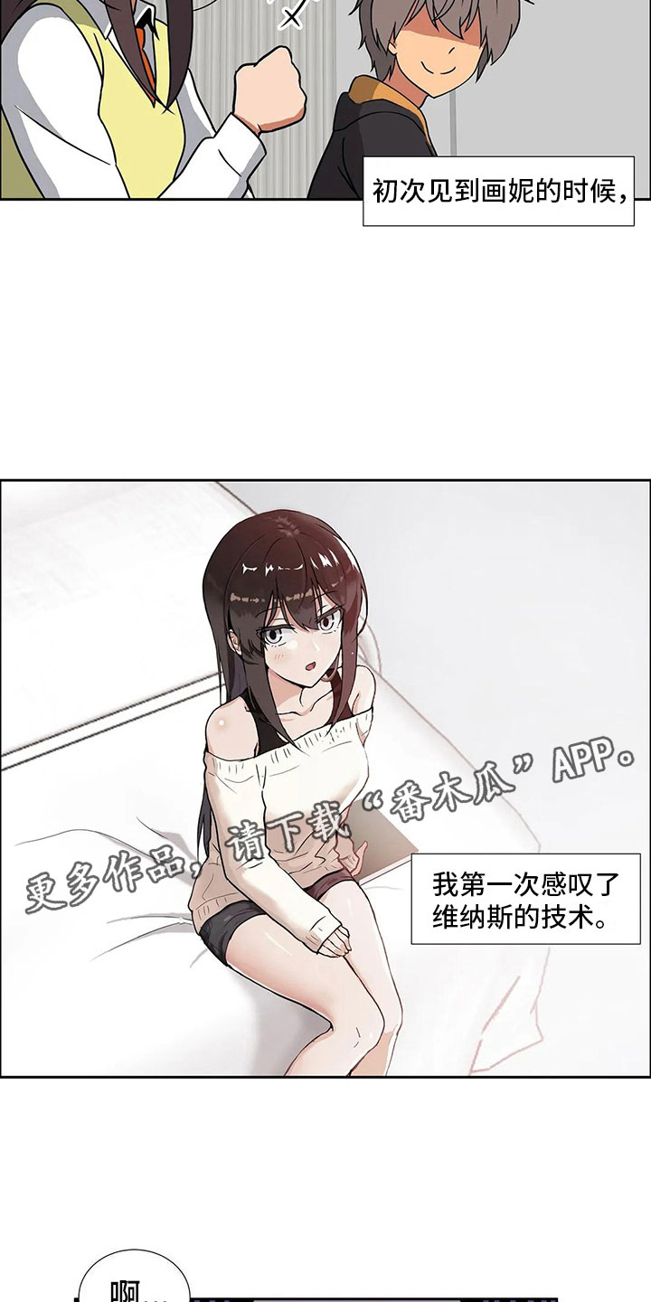 第11章：兴趣14