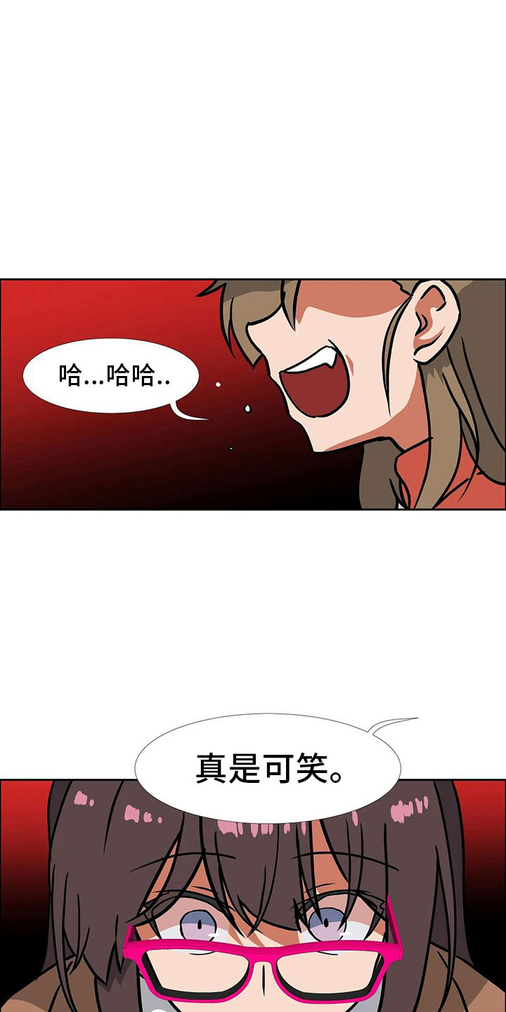 第20章：和好4