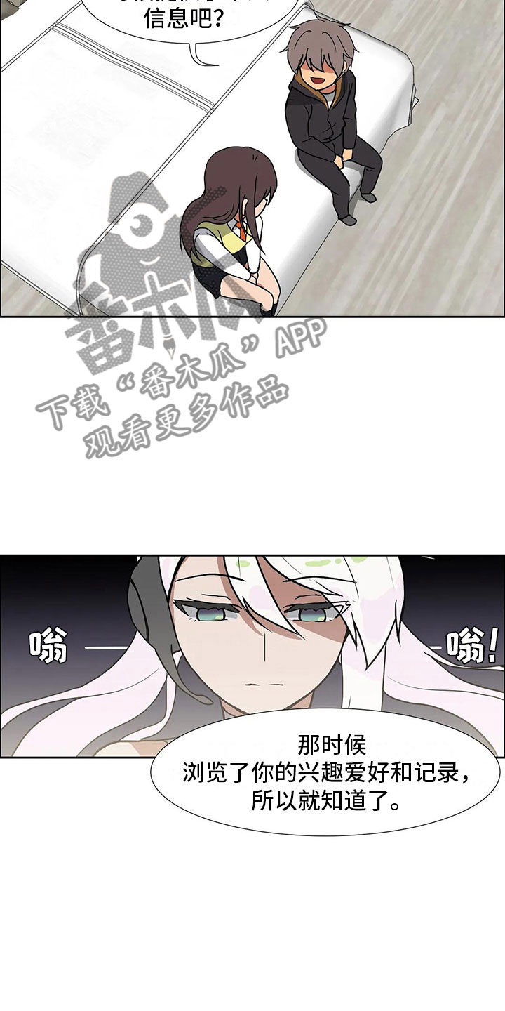 第11章：兴趣10