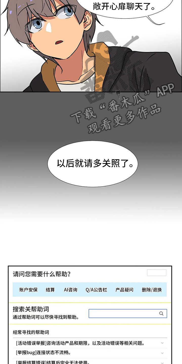 第9章：决心12